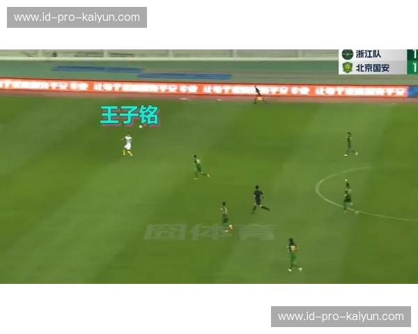 开云体育球迷热议：全面解析开云体育为何成为球迷的首选平台